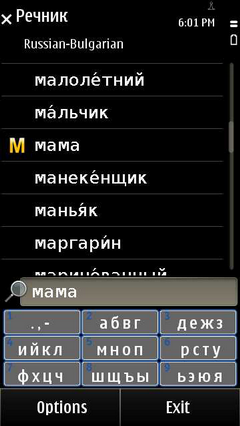 Rubg_list+morpho_basic_en_resize
